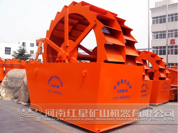 輪斗洗砂機(jī)