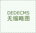 2020年浙江省“钟声杯”羽毛球角逐暨省高校“校长杯”羽毛球角逐圆满落幕