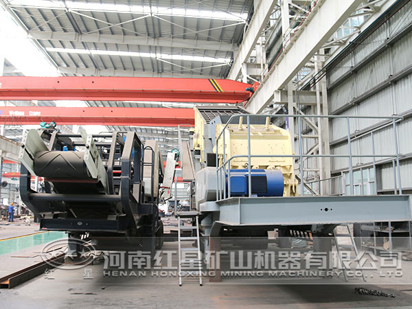 紅星移動(dòng)破碎站生產(chǎn)車(chē)間