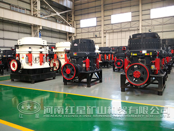紅星機(jī)器圓錐破碎機(jī)車(chē)間