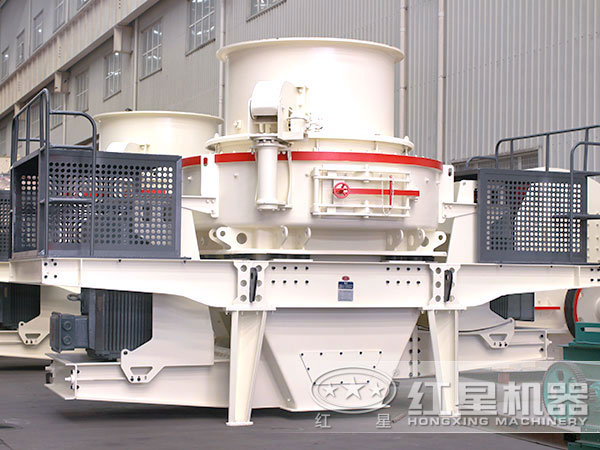 HVI制砂機(jī)、整形機(jī)