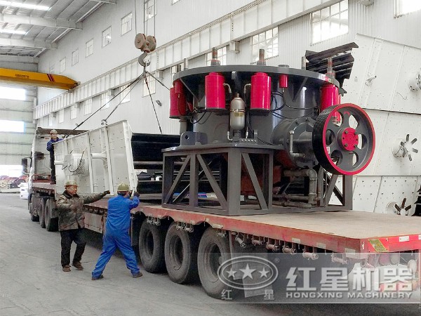 裝車、發(fā)貨的圓錐破碎機