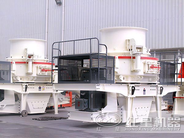 第四代制砂、整形機