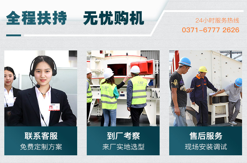 用戶參觀、選購、生產(chǎn)現(xiàn)場(chǎng)