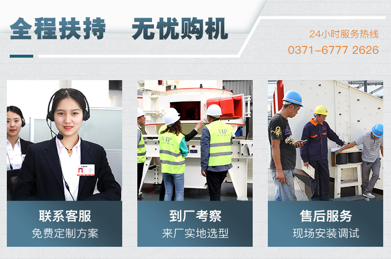 客戶參觀、考察制砂機車間