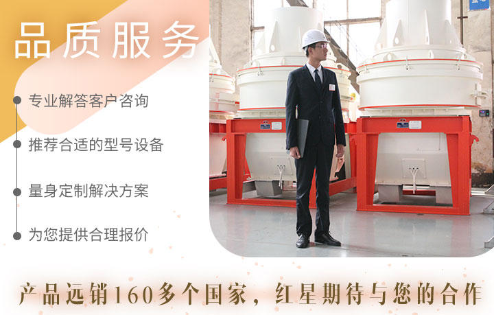 買(mǎi)設(shè)備，到紅星準(zhǔn)沒(méi)錯(cuò)