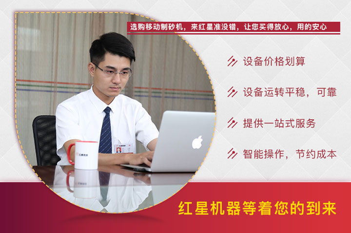 紅星40年廠家，質(zhì)量有保證