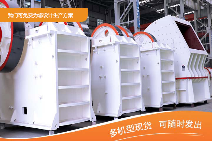煤矸石粉碎機，多機型現(xiàn)貨