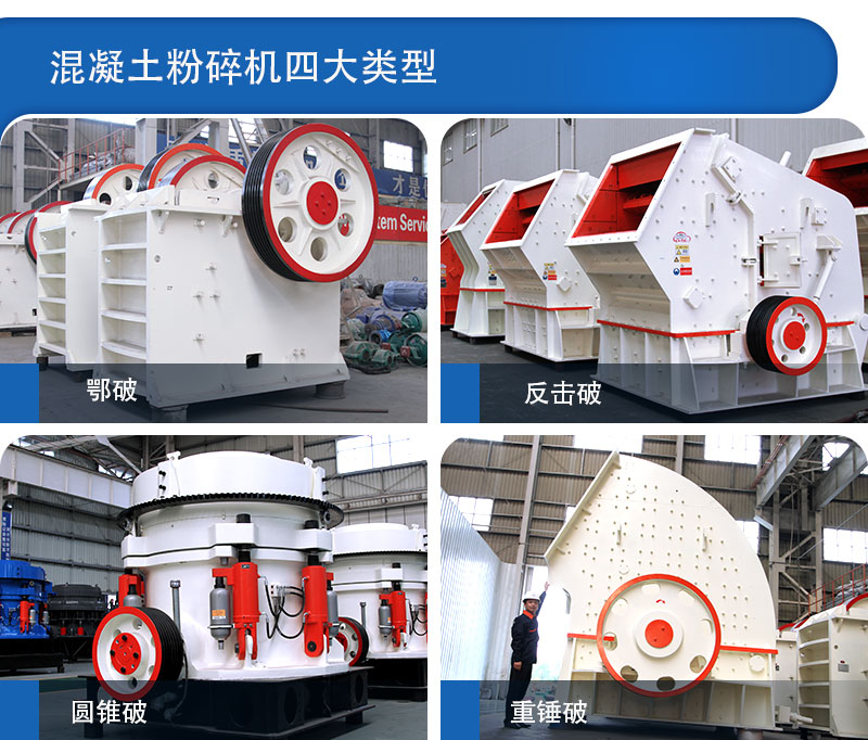 顎破、反擊破、圓錐破、重錘破