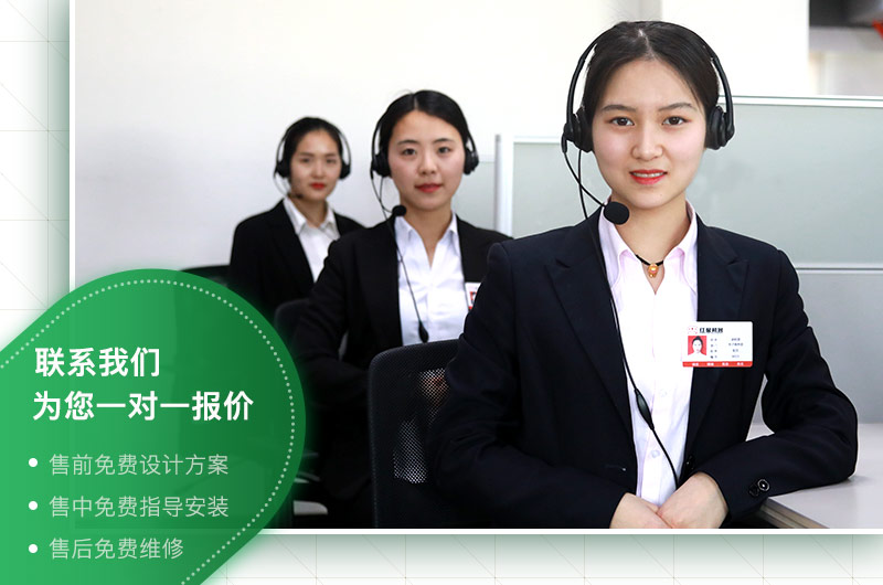 聯(lián)系我們一對一報(bào)價(jià)