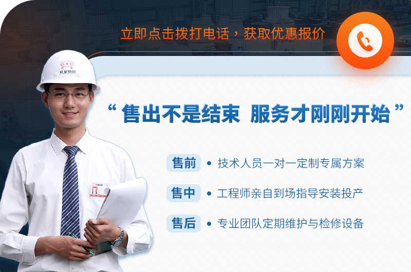 歡迎在線咨詢，紅星為您服務